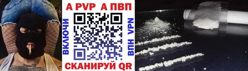 Alpha PVP Соль  цены   Рудня 