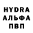 Первитин Декстрометамфетамин 99.9% ALEX BASE