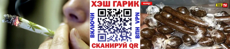 Гашиш Изолятор  купить закладку  МЕГА маркетплейс  Рудня 