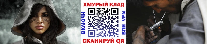 цены Рудня площадка телеграм ГЕРОИН гречка