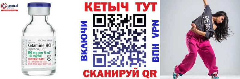 где купить наркоту  Рудня  КЕТАМИН ketamine 