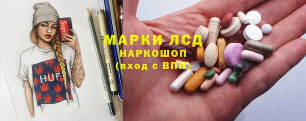 метадон Осинники