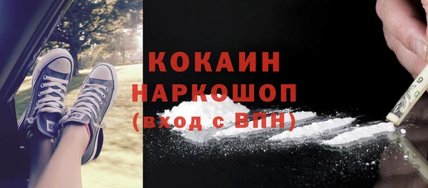 синтетический гашиш Аркадак