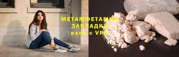 прущий лед Армянск