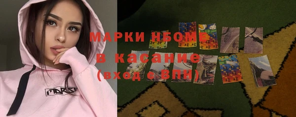 мефедрон Алексин