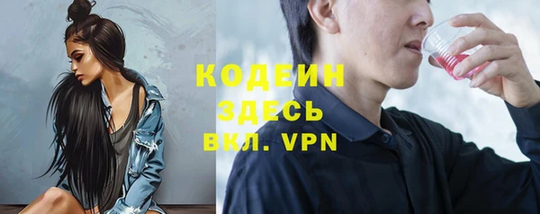 бутират Арсеньев