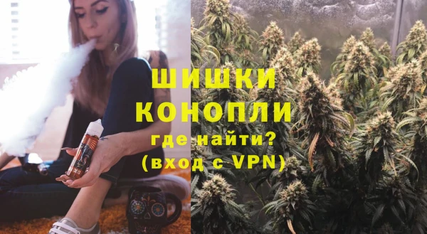 бутират Арсеньев