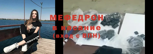 мефедрон Алексин