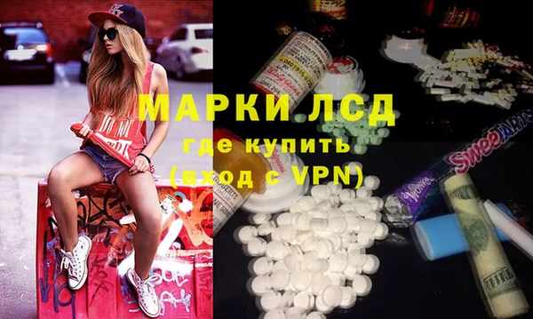 бутират Арсеньев