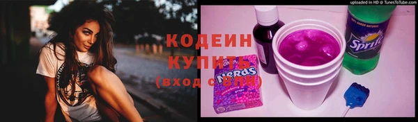 мефедрон мука Остров