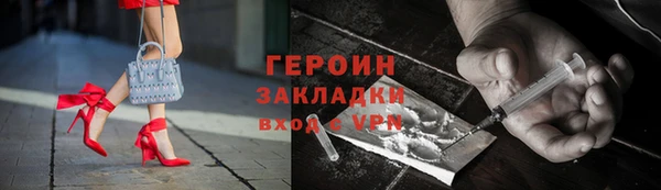 синтетический гашиш Аркадак