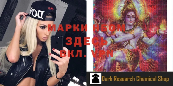 прущий лед Армянск