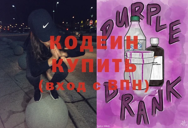 прущий лед Армянск