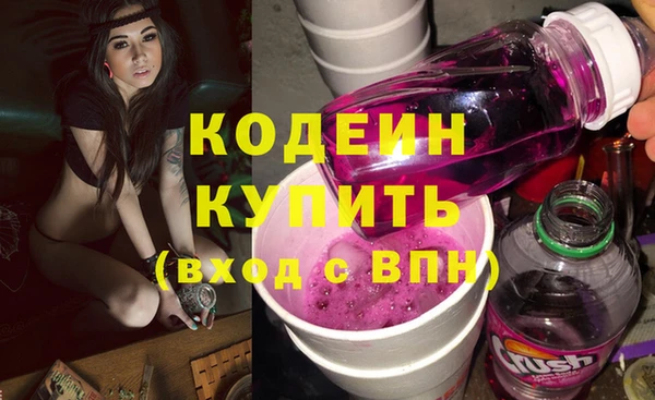 бутират Арсеньев
