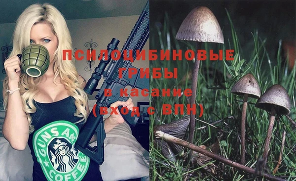 синтетический гашиш Аркадак