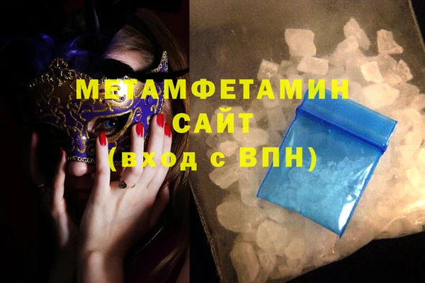 соль ск Осташков