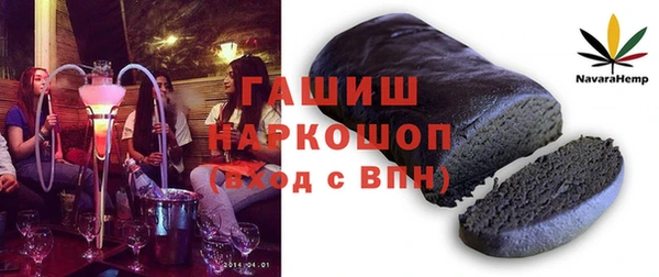 синтетический гашиш Аркадак