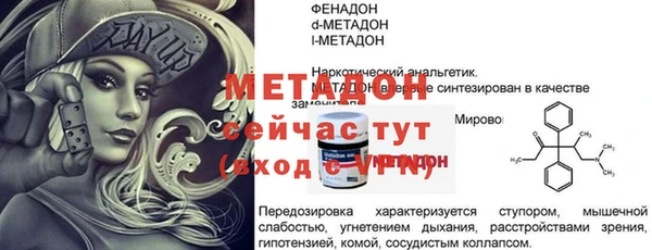 кокс Алексеевка