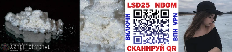 Лсд 25 экстази кислота  продажа наркотиков  Рудня 