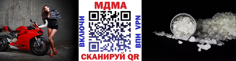 МДМА кристаллы  кракен tor  Рудня 