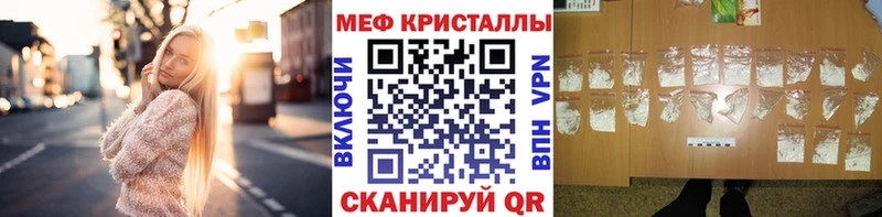 mega маркетплейс  Рудня  МЯУ-МЯУ кристаллы  купить наркоту 