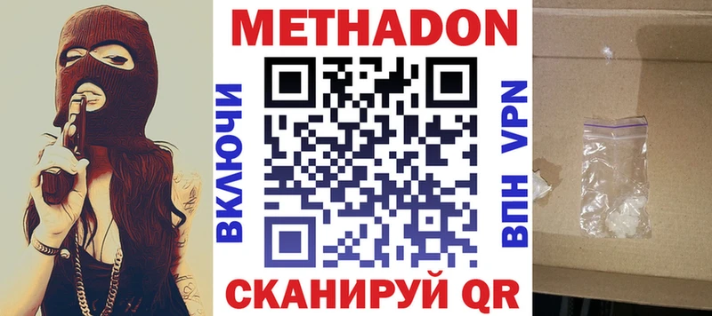 дарк нет официальный сайт Рудня Метадон белоснежный