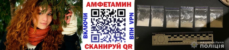 продажа наркотиков  Рудня  Первитин винт 