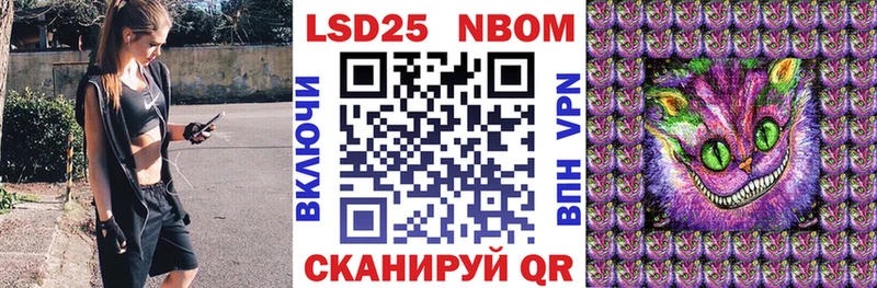 Марки NBOMe 1500мкг  Рудня 